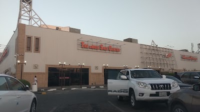 Photos of TSC Wholesale Center