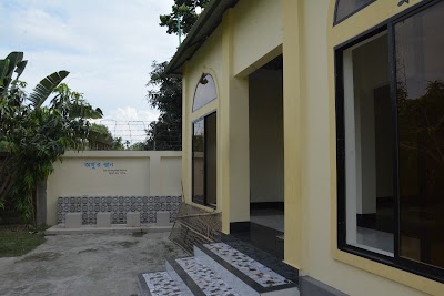 Photos of Luis Village Jamalpur