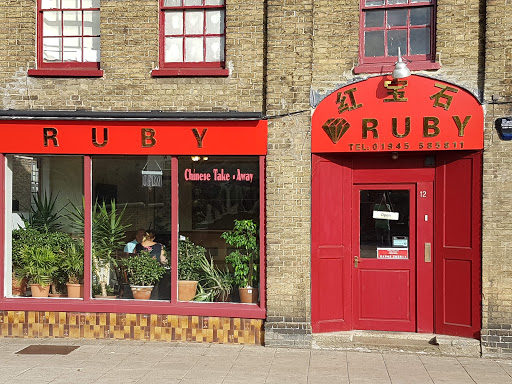 Ruby Chinese Takeaway - Visual