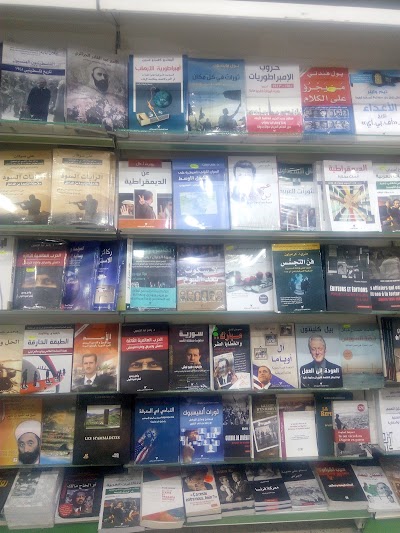 Photos of Maktaba Shop