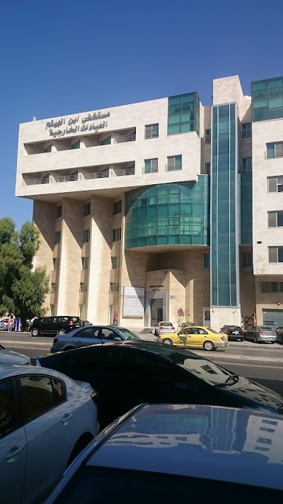 Photos of Ibn Al Haytham Hospital