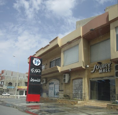 Photos of Goree Shopping