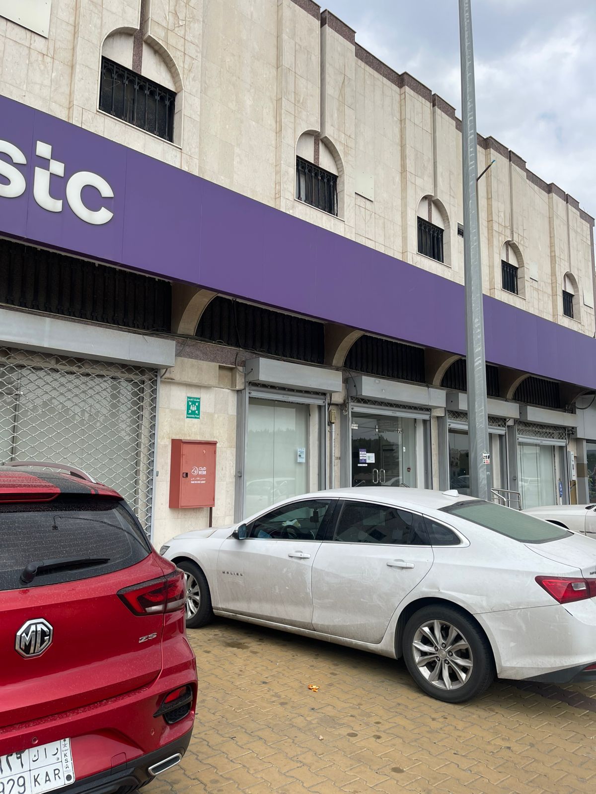 مجمع أحد رفيدة للتقنية وللإتصالات - صورة 4