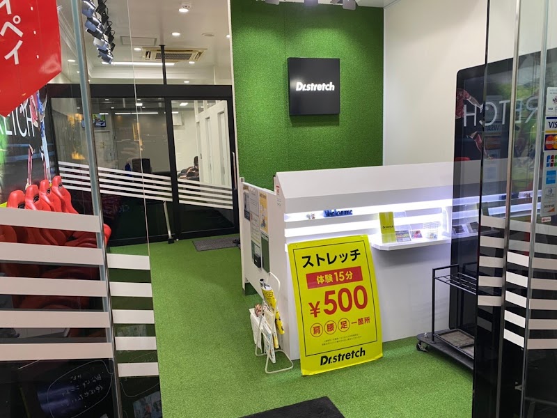 Dr.stretch 目白店