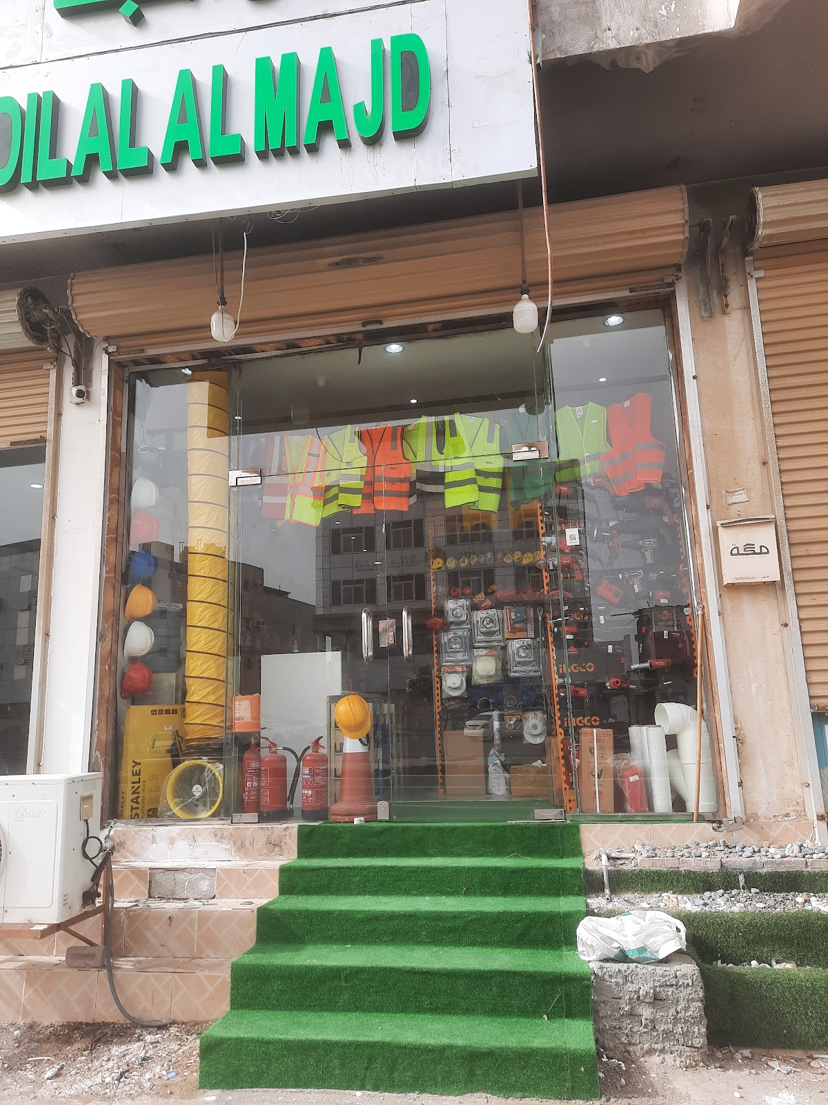 الجسار تريدنغ للتجارة - صورة 5