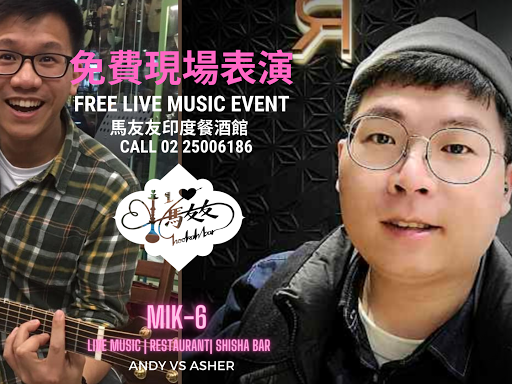 今晚演出！下班一同享受美食與現場氛圍 post image