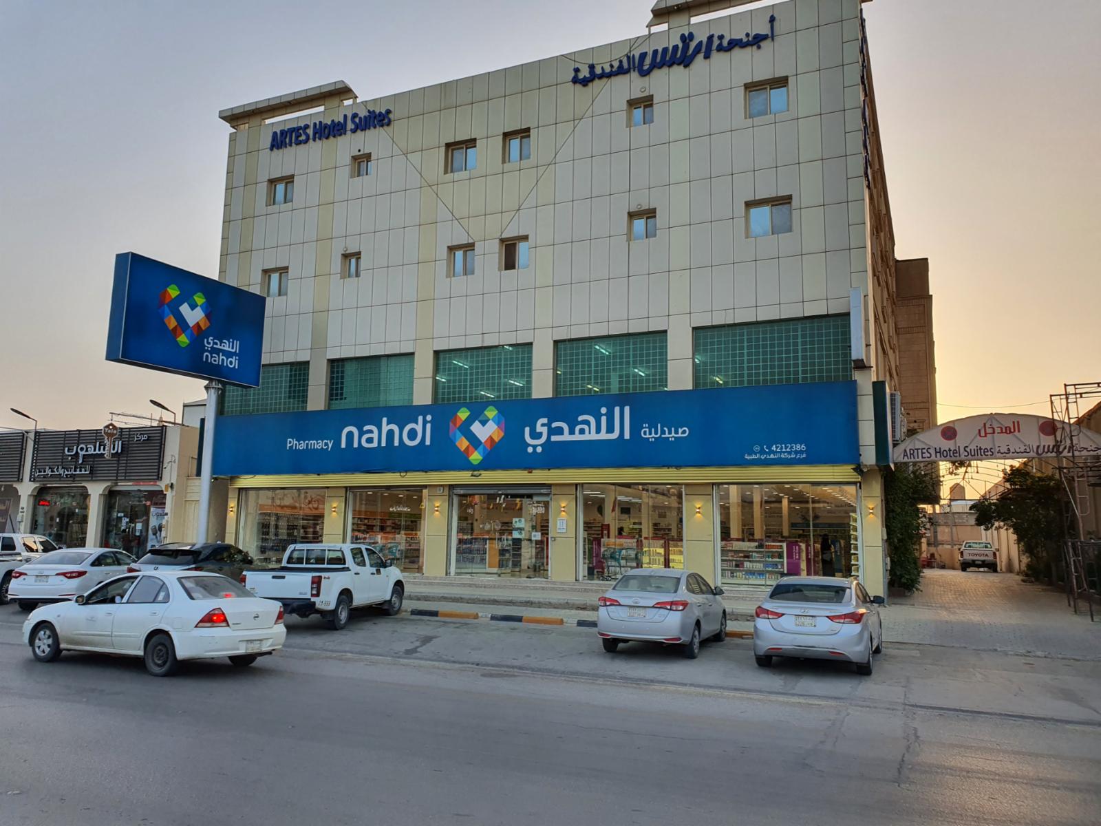 صيدلية المحارب - صورة 3