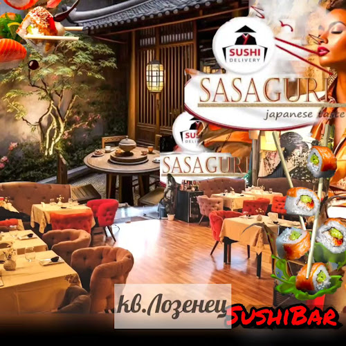 Sasaguri Иван Вазов Сасагури