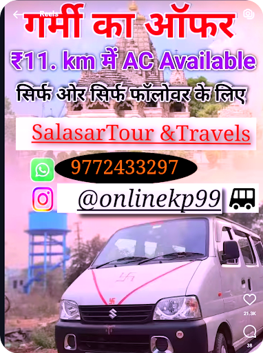 अब कही भी जाना हुआ आसान हमारे साथ एक बार सफर करे ओर अपनी सेवा का मौका दे post image