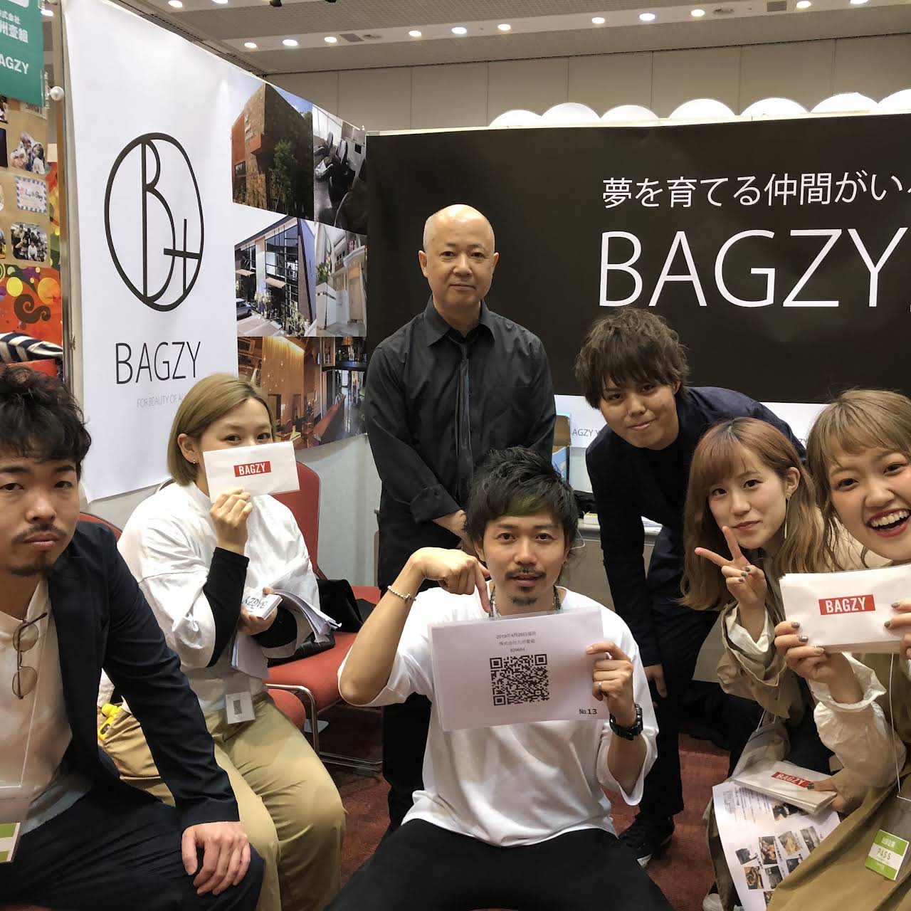 Bagzy バグジー 黒崎店 美容院