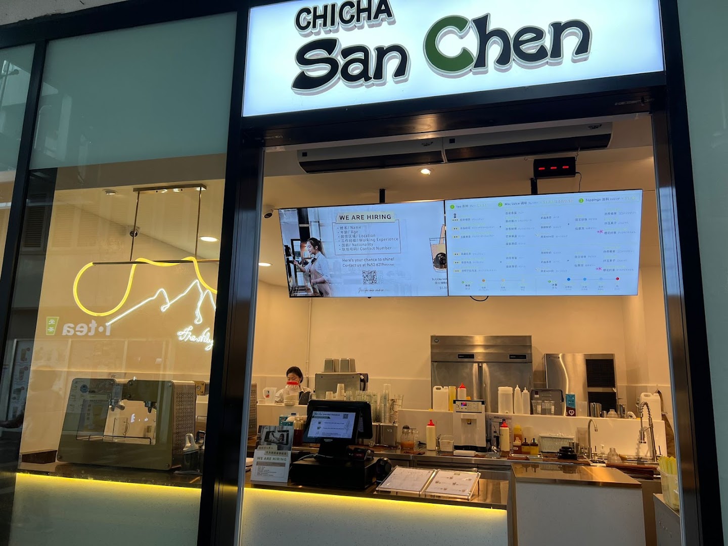 CHICHA San Chen White Sands — Chicha San Chen in Pasir Ris
