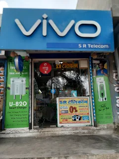 S R TELECOM photo 3