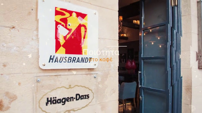 Αξιολογήσεις για το Nisos Cafe Bar στην Αίγινα - Καφετέρια