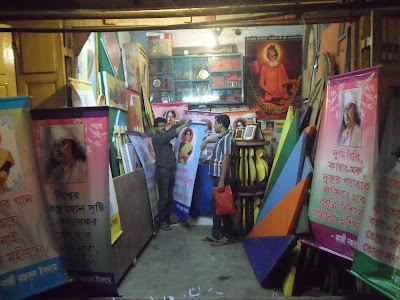 Photos of Shilpasree Art House