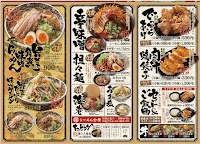 五穀みそらーめん 味噌屋蔵之介 東松山店