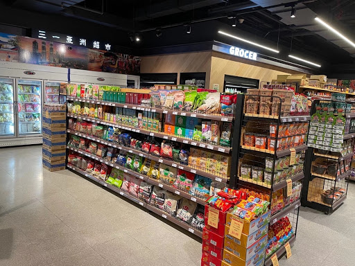 Sunlit Asian Supermarket South Brisbane 三一亚洲超市 - Thumbnail