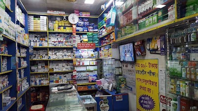 Photos of Al-aqsa medical hall অাল-অাকসা মেডিকেল হল