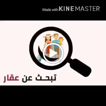 مكتب الكويت العقاري ابو عياد - صورة 2