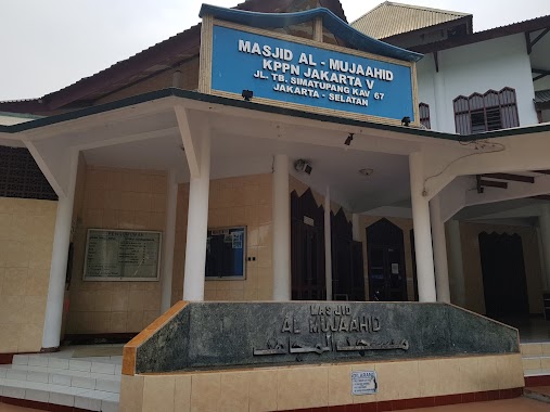 Masjid AL-Mujaahid, Author: Dani Hermansyah