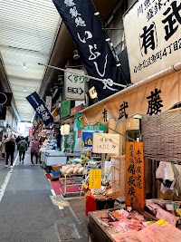 燻製処 いぶしや