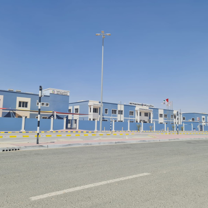 مدرسة اي بي سي الخاصة - صورة 3