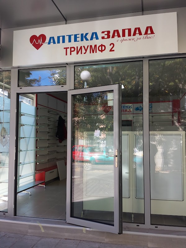 Пловдив Магазин Часы Работы