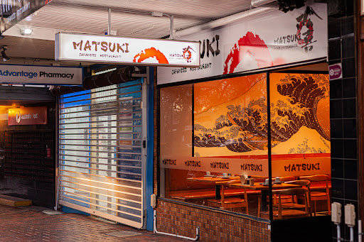 Photo of Matsuki Izakaya