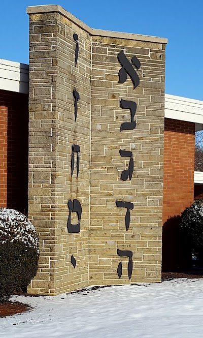 Oheb Shalom Temple