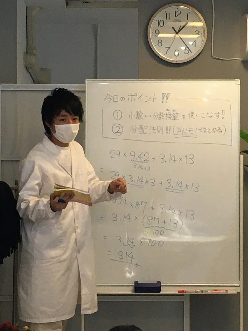 メディスタTOKUSHIMA