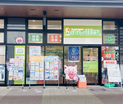 ほけんの110番 ブランチ博多パピヨンガーデン店