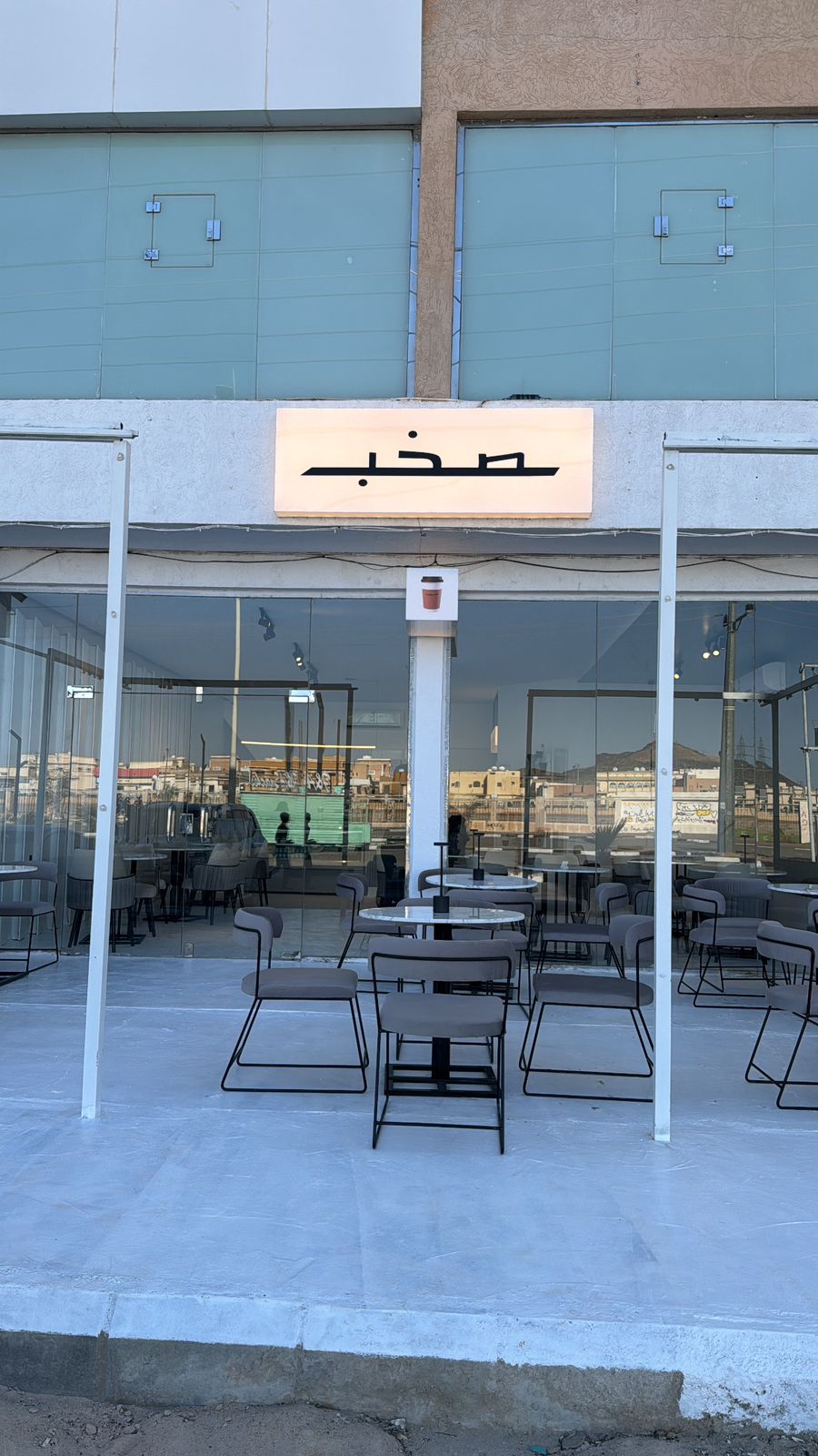 GHADAQ specialty coffee | غدق قهوة مختصة - صورة 4