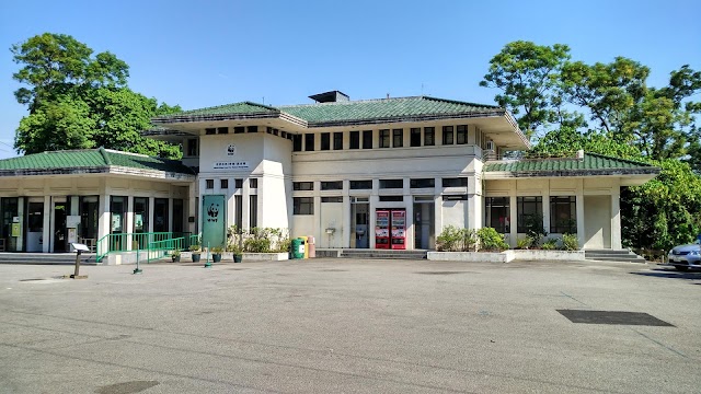 Mai Po Nature Reserve