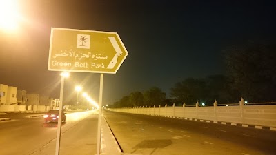 Photos of Green Belt Ladies Park
