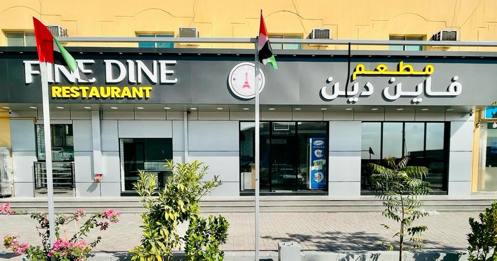 City Better Taste Restaurant - صورة 2