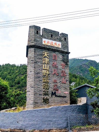 Photos of Jiushan Dingshi Yingsha Yanfenglin Scenic Area