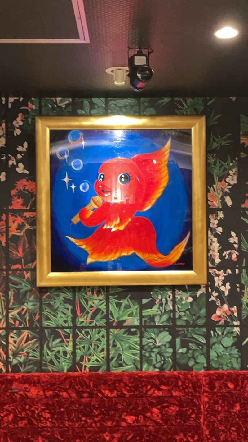 カラオケスナック歌金魚