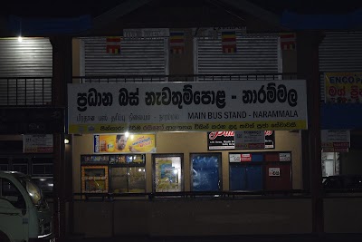 Photos of Narammala Bus Station
