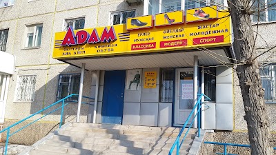Photos of Обувной Магазин ADAM