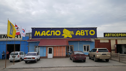 КвартАвто магазин автозапчастей