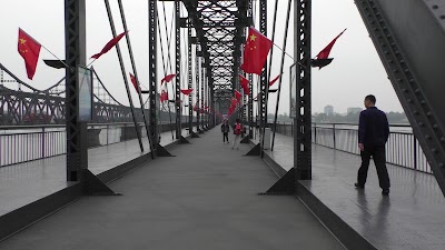 Photos of Yalu River Park