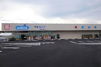 ウエルシア鶴岡砂田町店