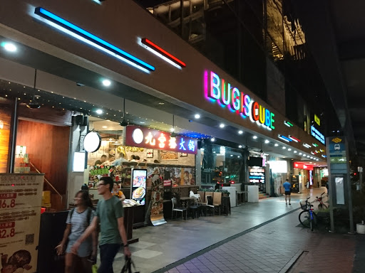 Bugis Cube - Visual