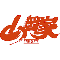 ラーメン山岡家 柏店