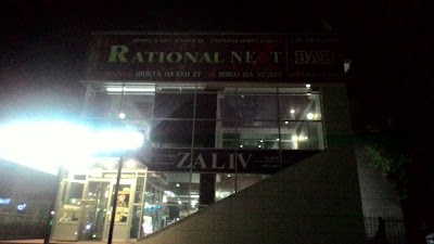 Photos of Rational Next Bar