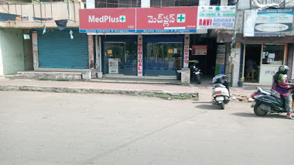 MedPlus Marripalem