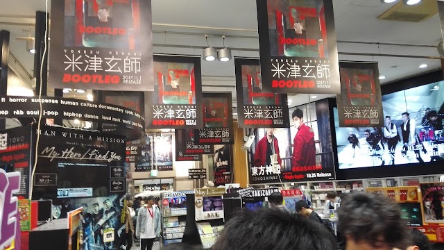 SHIBUYA TSUTAYA