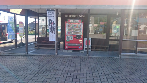 Shakotan Tourism Center Shakotan Cho Destimap Destinations On Map