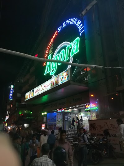 Photos of Agora, Pallabi Branch