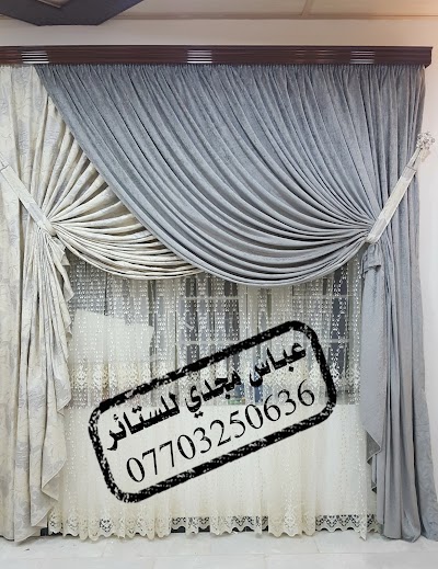 Photos of Magdi Abbas for curtains