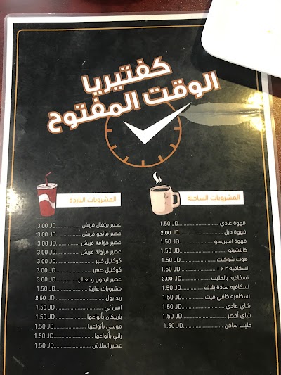 Photos of Jordan Gate بوابة الاردن
